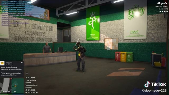 бита