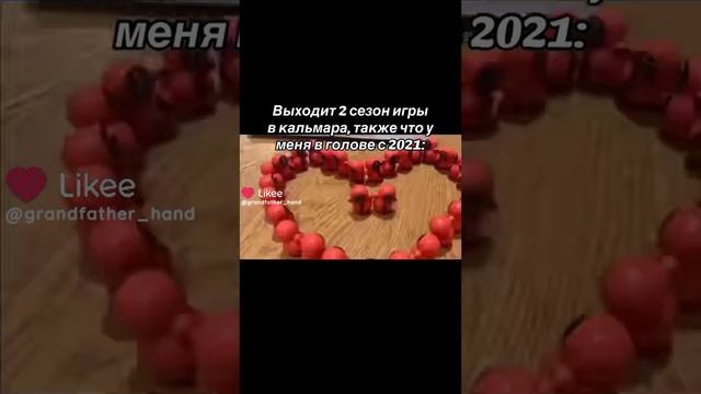 Qwerty х 52