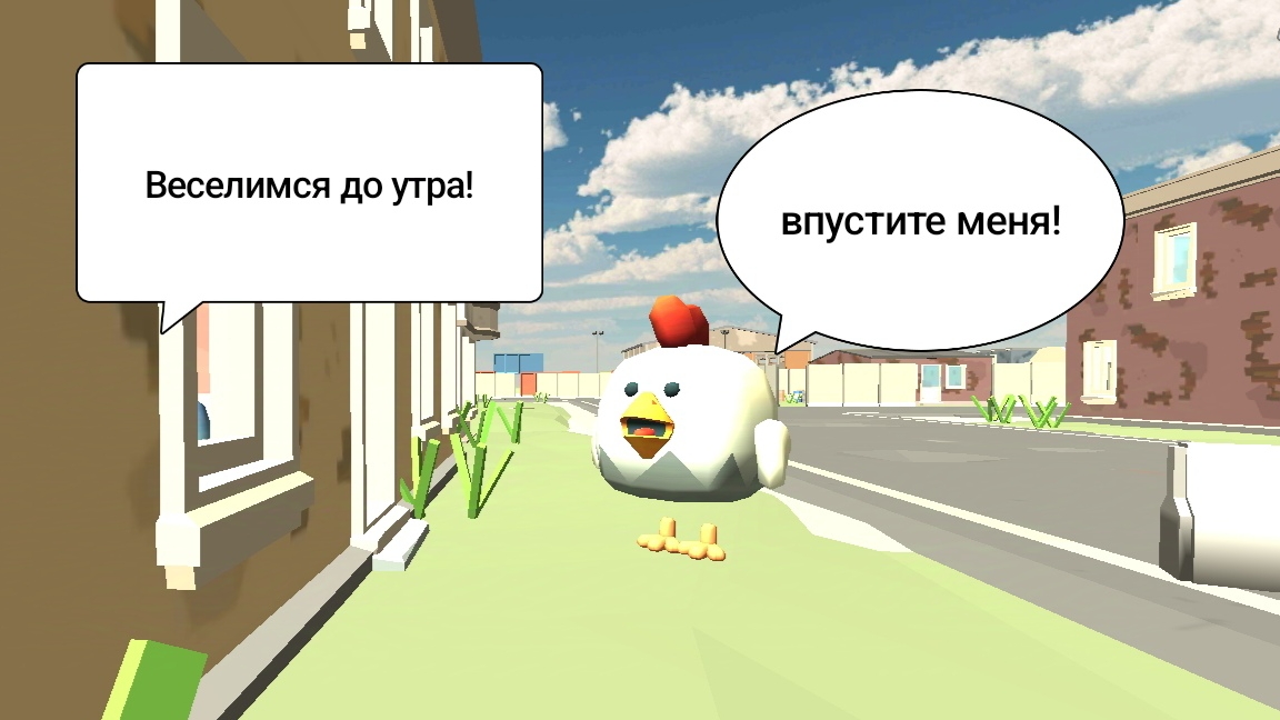 Зачем мы закрыли жителя на улице в ChickenGun | Мистер Британ ChickenGun