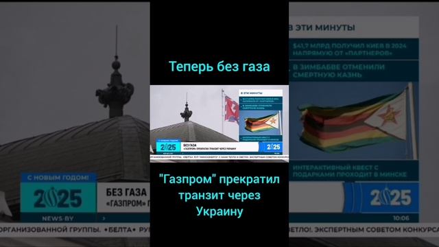 Газпром прекратил подачу российского газа в Европу через Украину