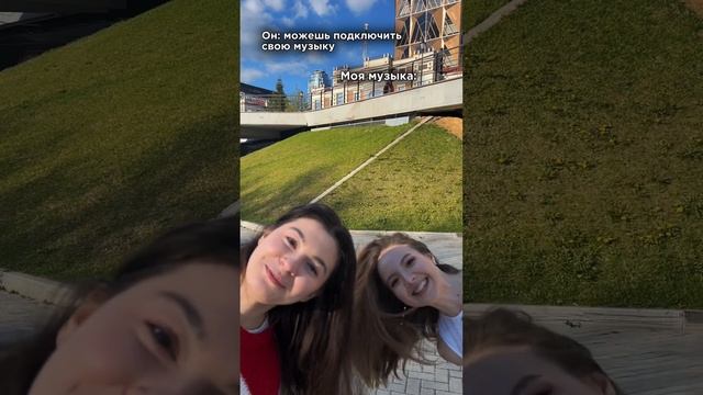 POV: ты включила свою музыку #shorts #екб #екатеринбург #танцы #русскиенародные #музыка