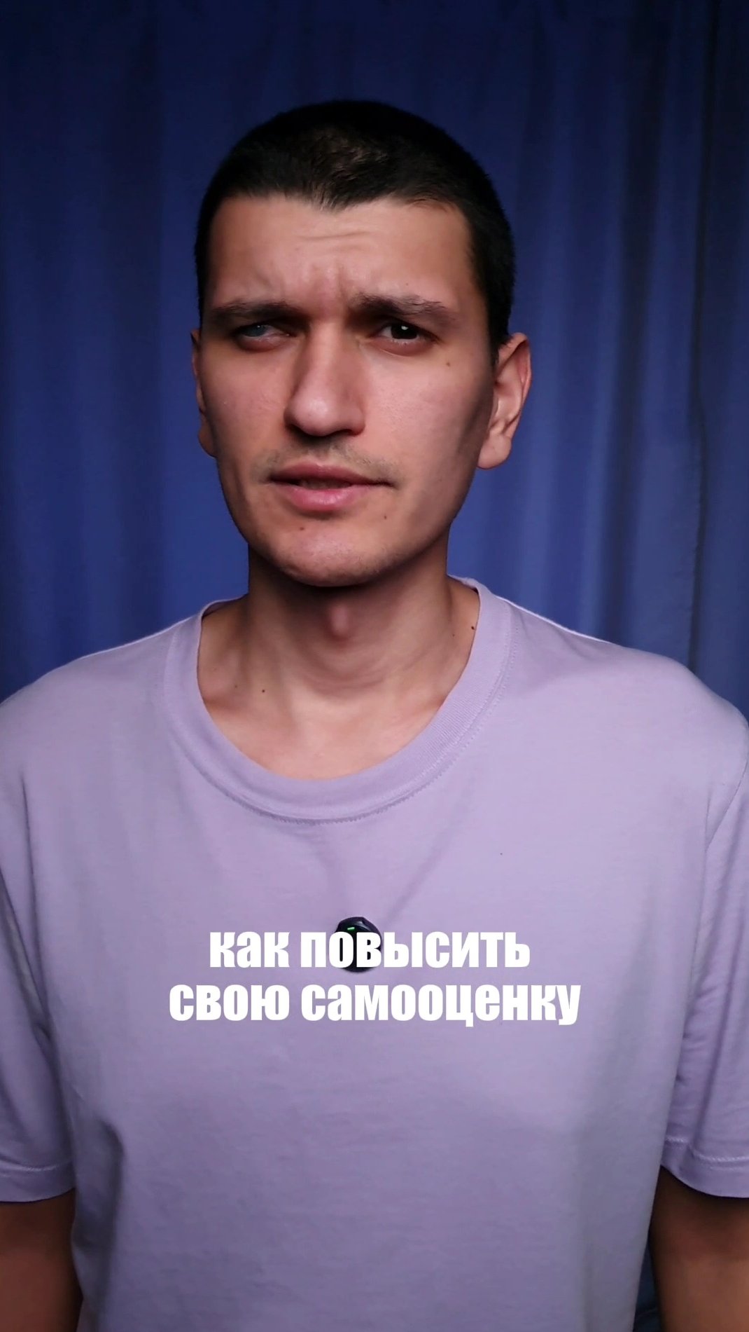 Как повысить свою самооценку
