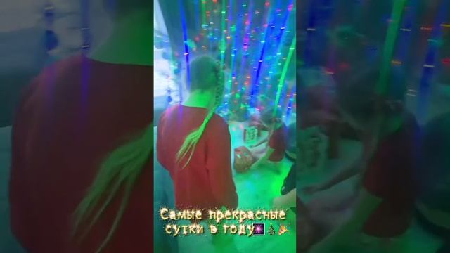 Именно так выглядит счастье #сновымгодом #2025