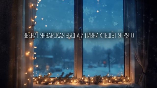 С Новым годом друзья!