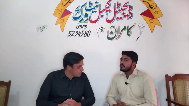 How to start cable tv business in pakistan | Best business in pakistan | Business for u