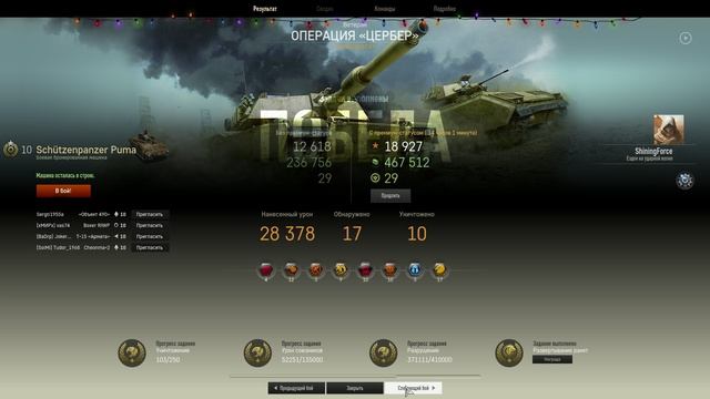 Armored Warfare проект армата, открытие трех контейнеров "морские ястребы"