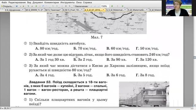 М-5_ПЗ_11.11.2022