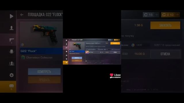 Кто купит??