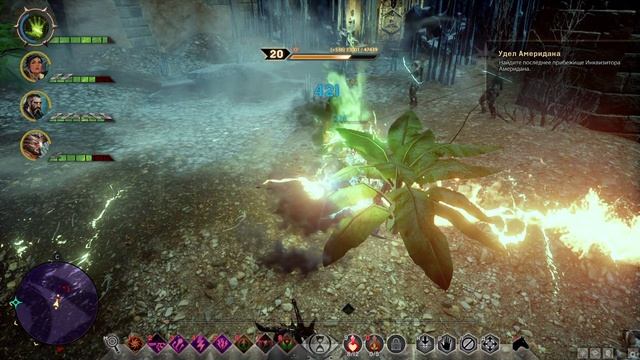 "Dragon Age_ Инквизиция"Встреча  с Инквизитором Америданом.