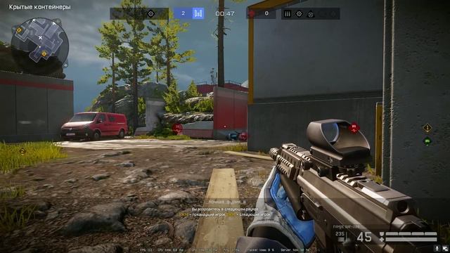 Warface чил в рм