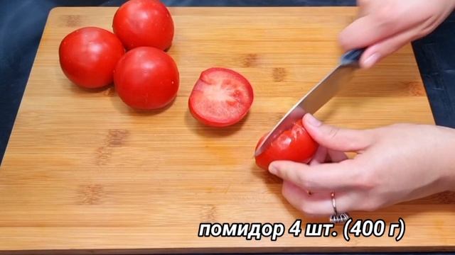 Салат _ПРИНЦ_ ❗ НИ ОДНОГО ПРАЗДНИКА БЕЗ ЭТОГО САЛАТА! Нравится ВСЕМ! До чего же он ВКУСНЫЙ.