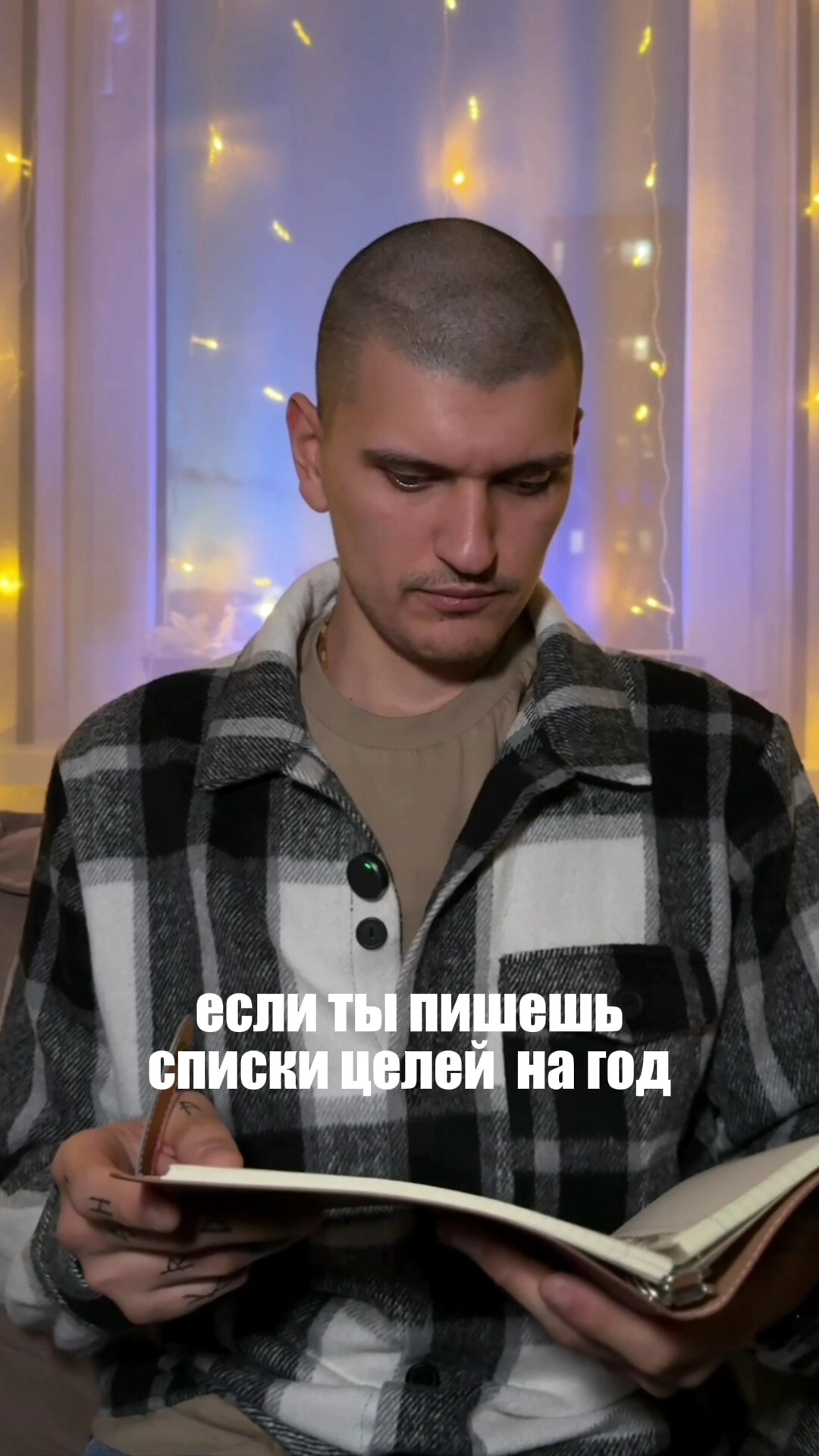 Ты пишешь цели неправильно