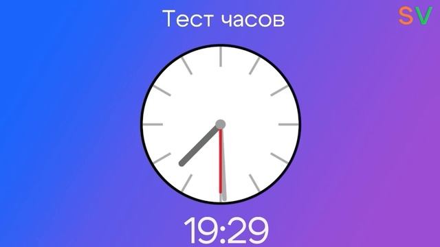 Хз 2