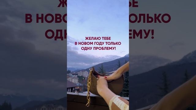 Хочешь так? 😄