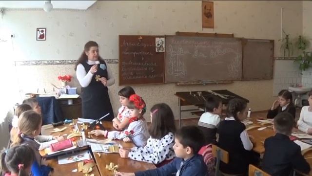 Фрагмент урока Вундервальд В Е