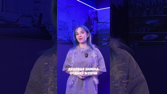 Идеи подарков для девушки, которые не заставят тебя взять кредит 🥲 #warpoint #vr #cs2 #shorts
