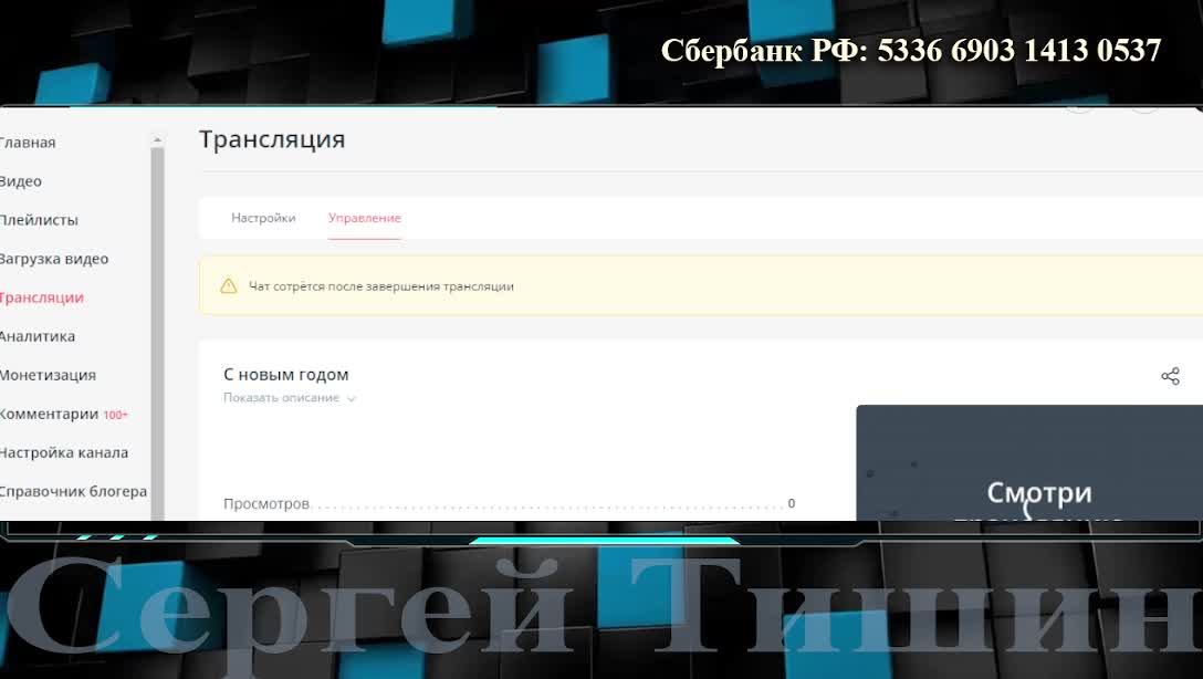 С новым годом
