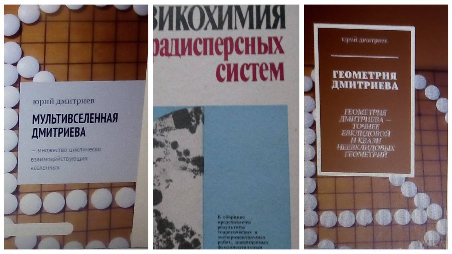 ФОТОН И ГРАВИТОН-ПРОТИВОПОЛОЖНО НАПРАВЛЕННЫЕ ЧАСТИЦЫ-КВАНТЫ ЕДИНОГО ФУНДАМЕНТАЛЬНОГО ПОЛЯ НЕОАТОМОВ?