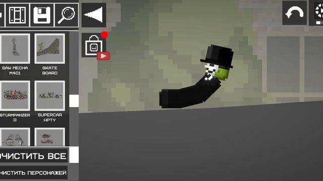 хехе