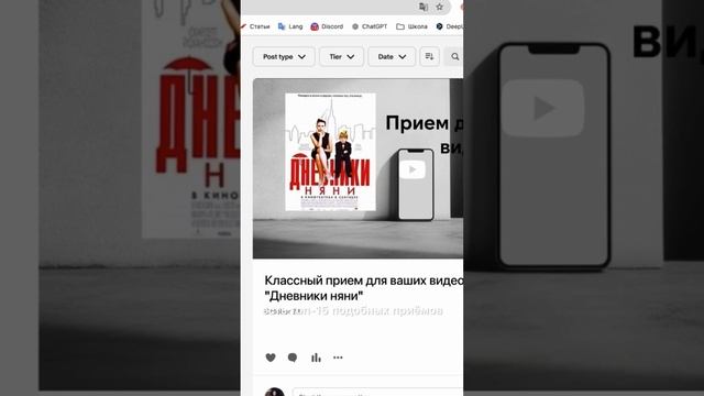 Подпишись и узнай больше о сторителлинге в любимых фильмах и сериалах📺 #сторителлинг #фильмы #кино