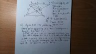 Задание №16 на ЕГЭ 2023 (три задачи)