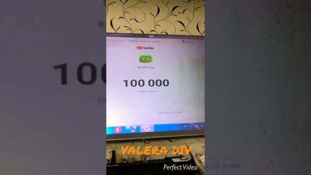 100000 подписчиков !! VALERA DIY