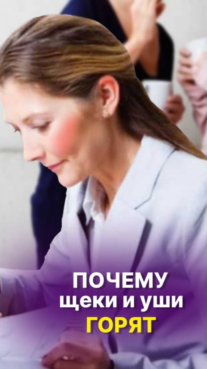 Как узнать что о тебе говорят