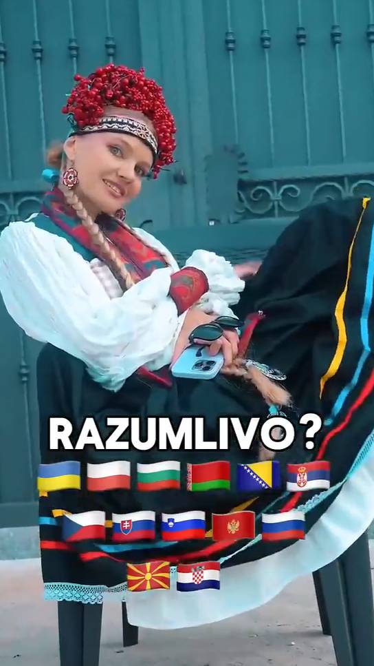 привет