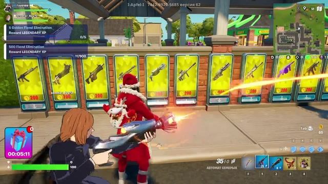 играем Fortnite