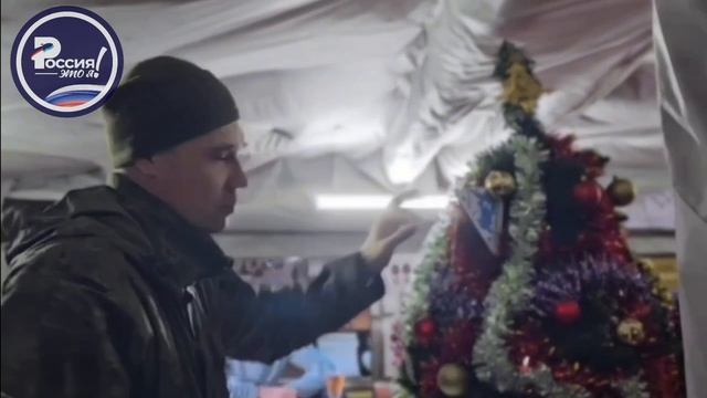 Наши бойцы на передовой тоже готовятся к встрече Нового года.