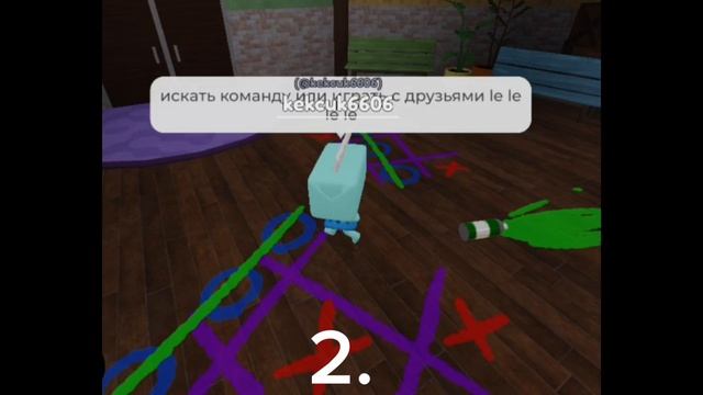 перс получен