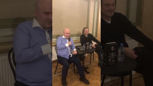 На встрече с писателем Владиславом Отрошенко.