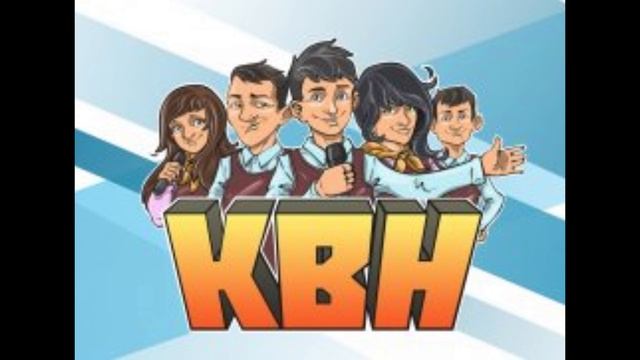 КВН. Голосящий КиВиН от 01.01.2025 смотреть онлайн бесплатно в хорошем качестве