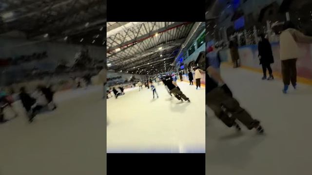 каток