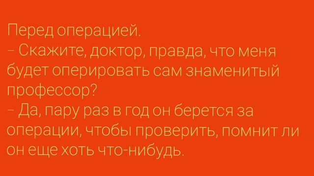 Смешные анекдоты. 1 сезон 01 серия (2025)