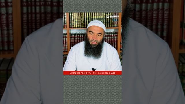 Десять раз Аллах похвалит тебя за это