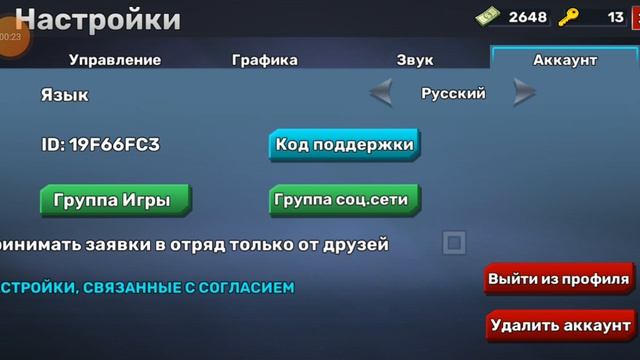 как получить леденец в кабум