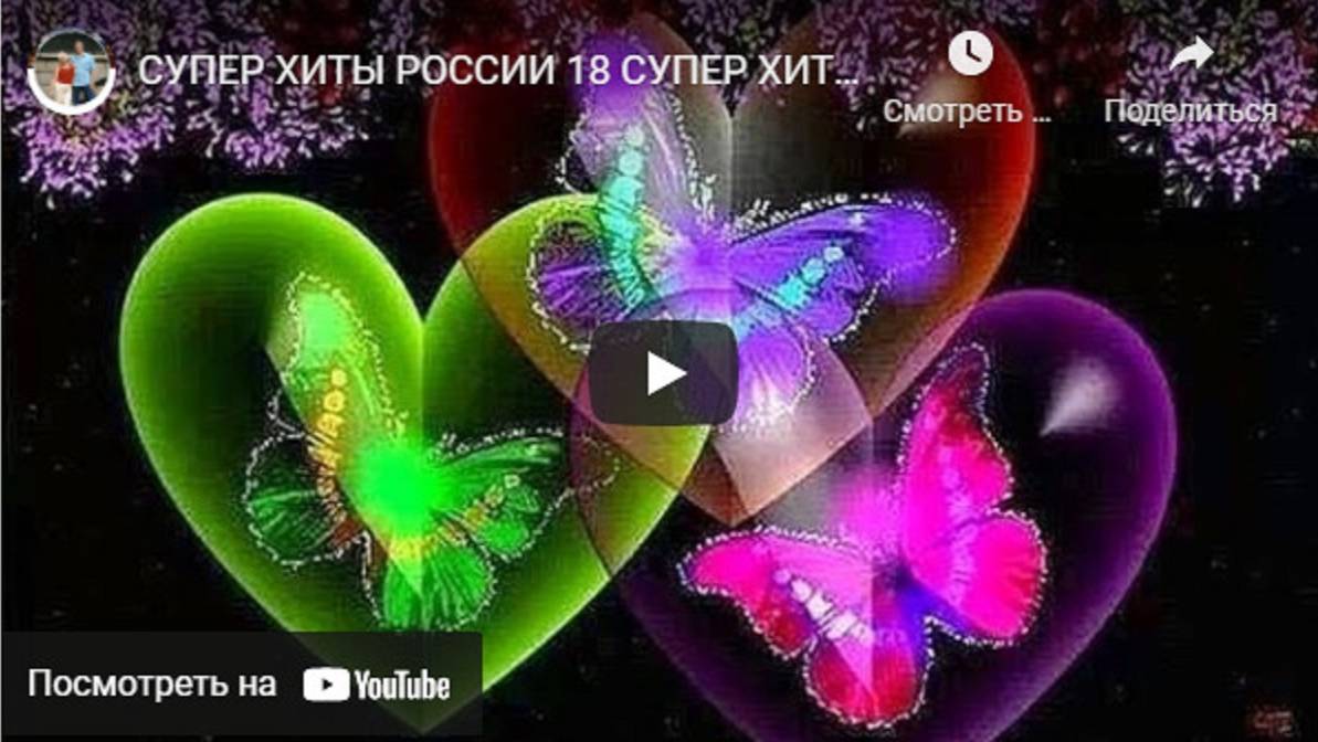 20. Сборник Golden Hits-С Воробьёв Л Кичигина РОК + ЛЮБОВЬ!!!