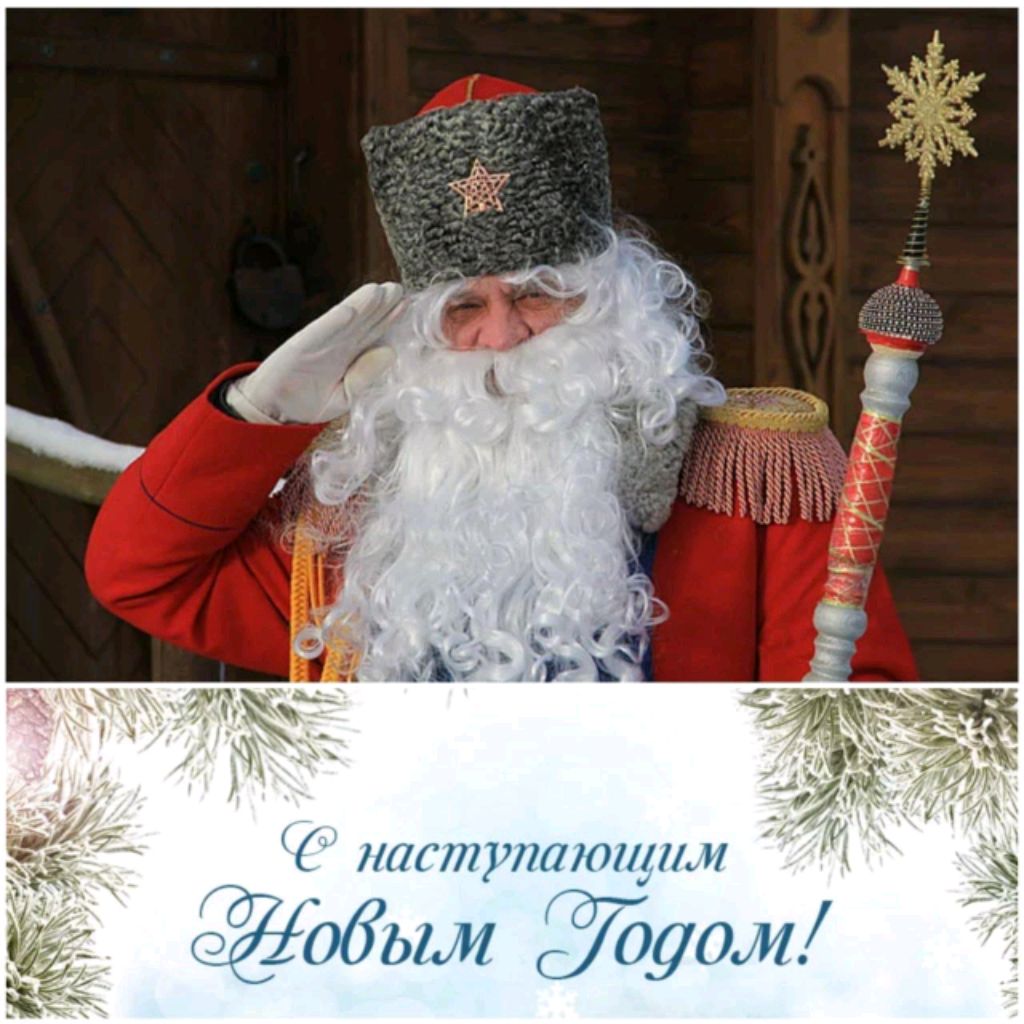 Поём в новый год