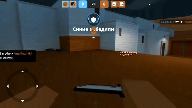 NO FEELINGS | EDIT BLOCK STRIKE | FRAGMOVIE BLOCK STRIKE | ФРАГМУВИ БЛОК СТРАЙК | ЭДИТ БЛОК СТРАЙК