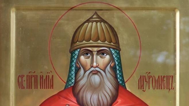 преподобному Илие Муромцу