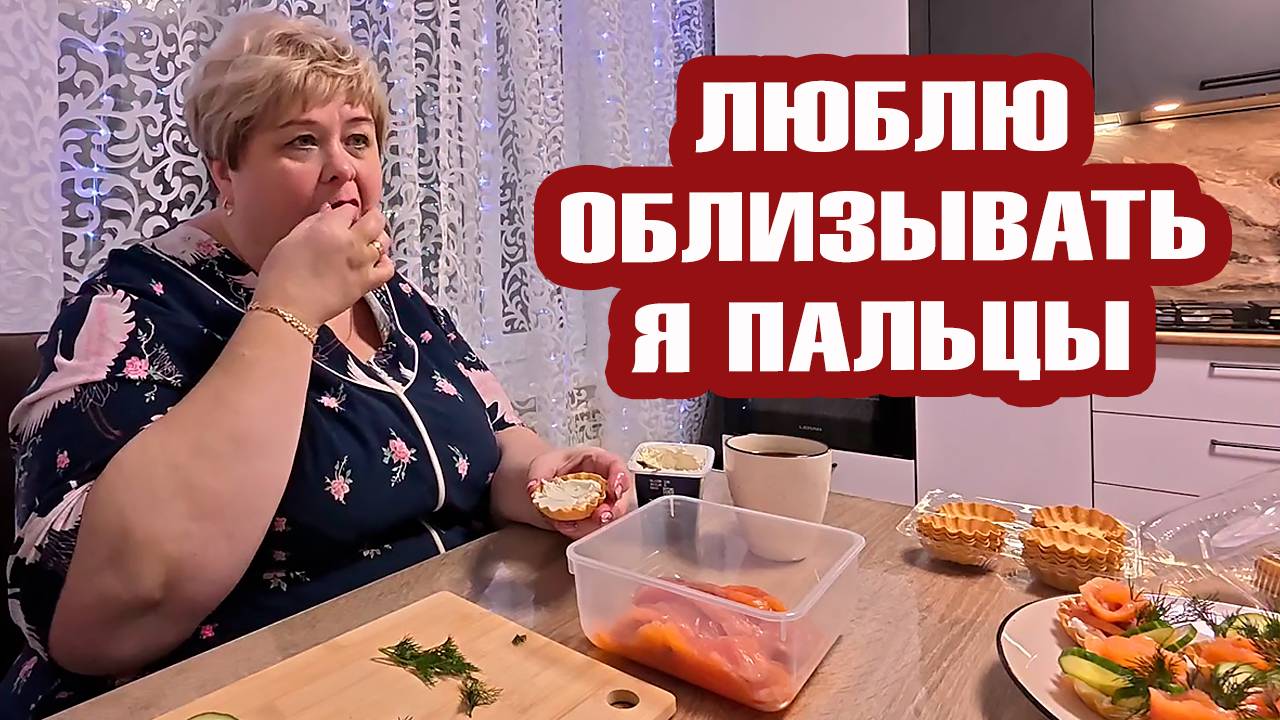 ОЛЬГА УРАЛОЧКА LIVE | Люблю облизывать я пальцы! А что такого, мы семья | Музыкальный обзор