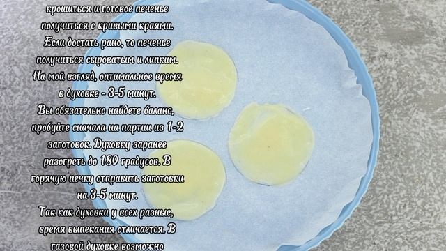 Печенье с волшебными пожеланиями