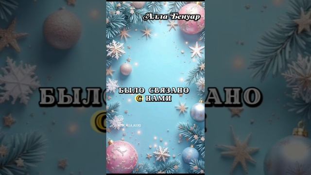 Как сделать так, чтобы он думал только о тебе