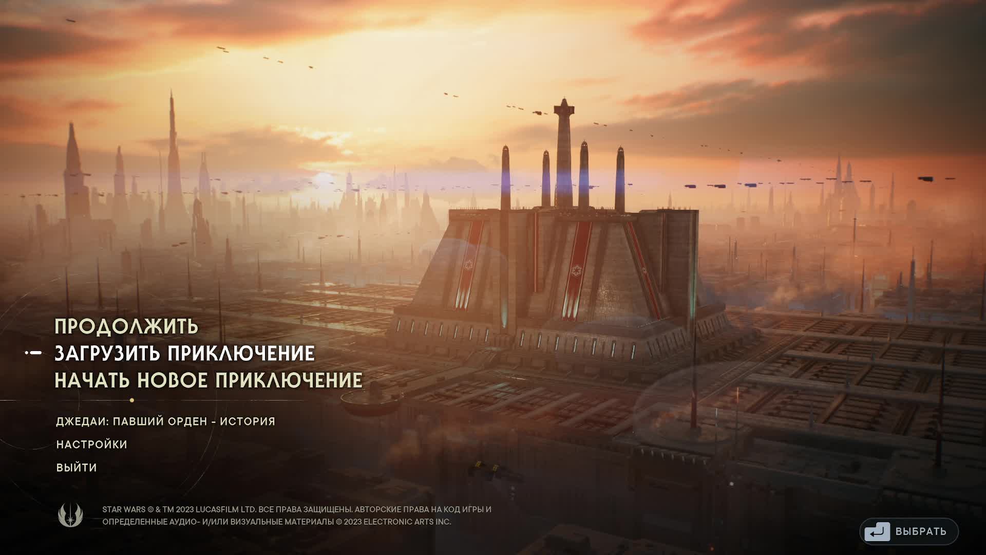 Star Wars Jedi Survivor №1 Полностью на русском