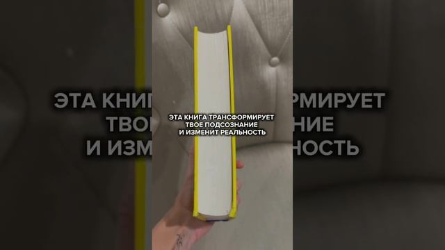 Пишите в комментариях, читали ли вы эту книгу?
Какие инсайты были после прочтения?