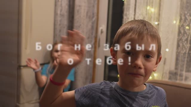 Новый год онлайн | Вестник Евангелия | 01.01.2025