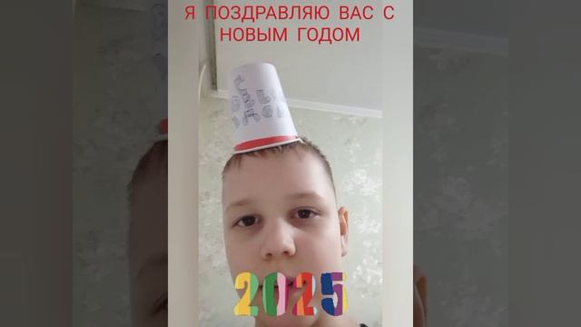 с новым годом😀🎉🎉