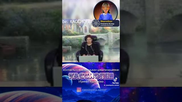 Телепортация