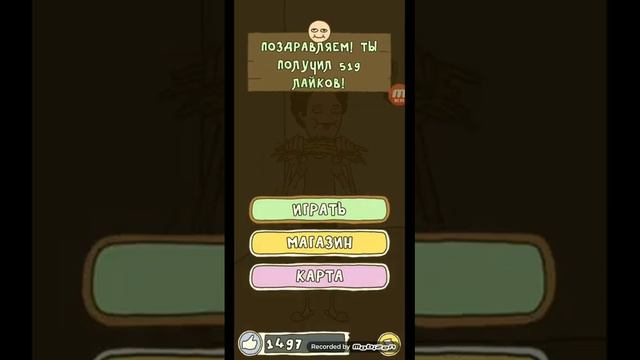 Игра про спагетти